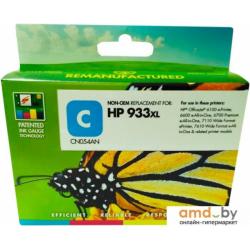 Compatible Static-Control Hewlett-Packard 933XL Cyan (CN054AE)