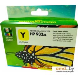 Compatible Static-Control Hewlett-Packard 933XL Yellow (CN056AE)
